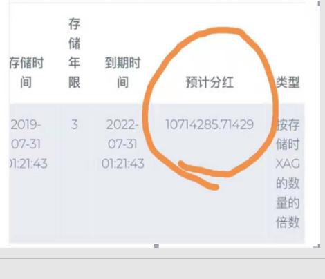 瑞波联储这个骗了几十万人的庞氏骗局又卷土重来了！5