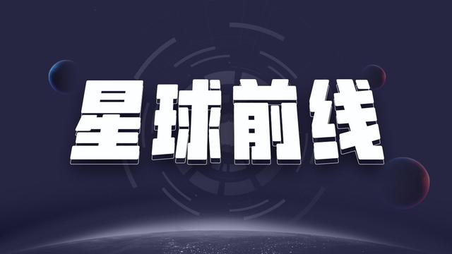 星球前线｜比特币三年内突破50万美元？John McAfee的预测翻车了