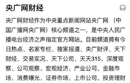 【重磅】“币安交易所”涉嫌非法经营，多次卷入黑客事件，惨遭央广网点名：币安从此难安 ！！！3