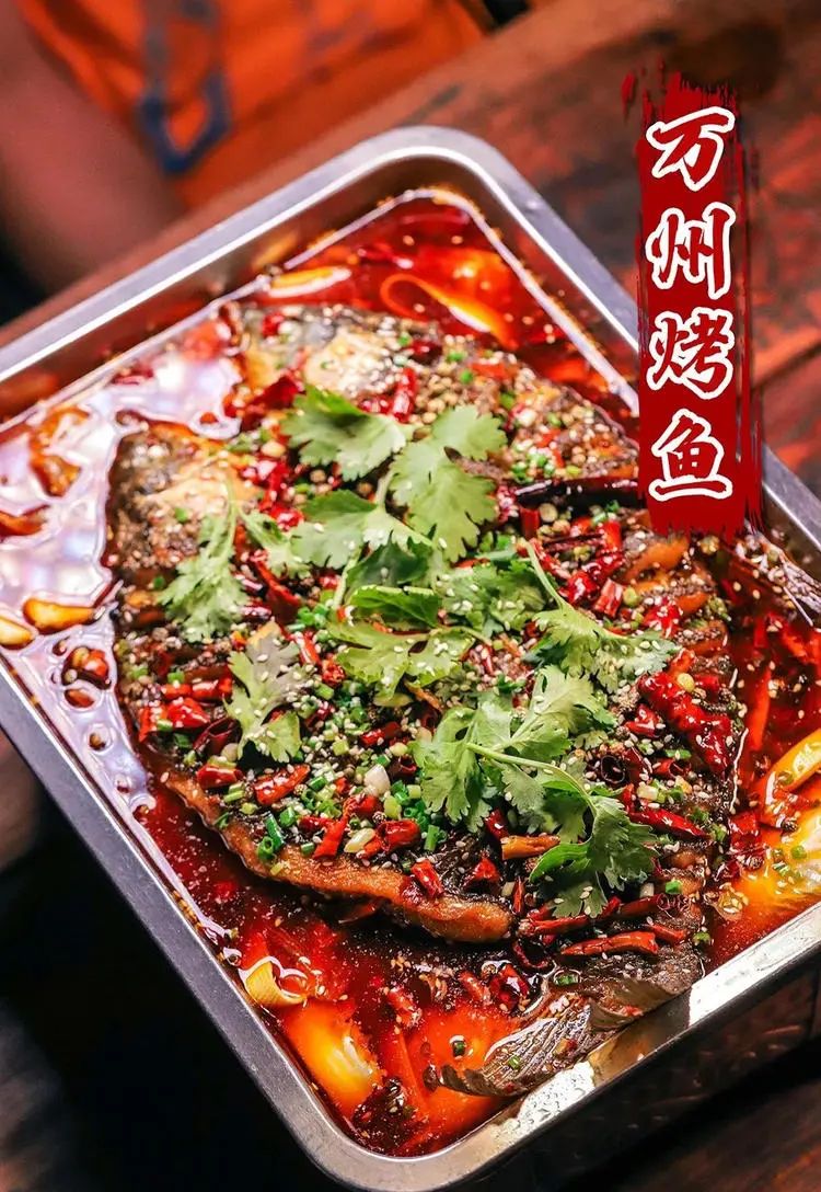 BCH烧烤酒馆！9.9元抢原价58元万州烤鱼！3