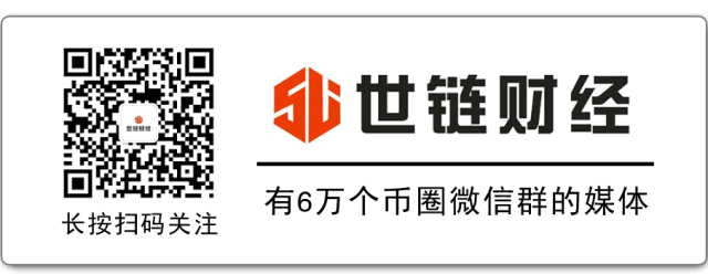 热点|| OKEX下架GTC，堪称币圈大型撕逼现场