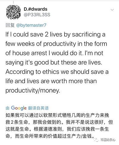 BM，带着你的EOS滚出中国！2