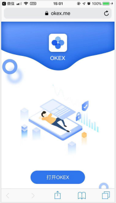 OKEx开启点对点OTC交易功能,双向自由选择开启OTC市场新时代6 OKEx开启点对点OTC交易功能,双向自由选择开启OTC市场新时代6