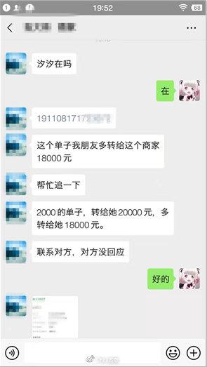 OKEx客服:我们有最专业的OTC服务团队 OKEx客服:我们有最专业的OTC服务团队