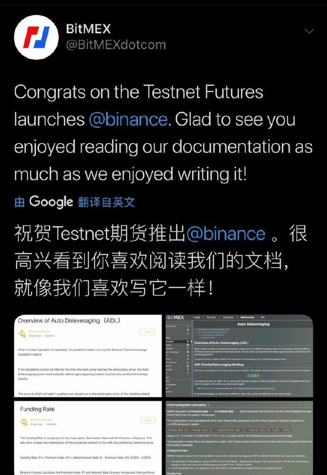 币安赵长鹏的公开信，你真的读懂了吗？