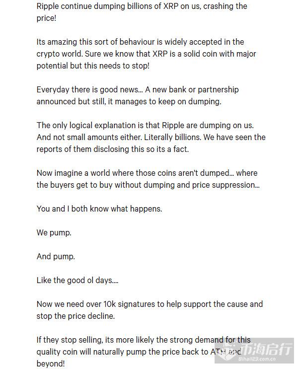 近2500名投资者请愿停售瑞波币，到底发生了什么？