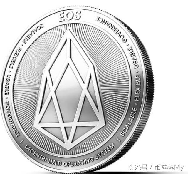 「价值挖掘」什么是EOS？这是投资前应该了解的内容