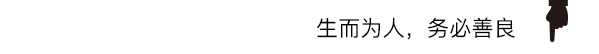 【曝光】“EOS生态”圈钱30多亿关网跑路,操盘手称1600万个EOS全被盗走了?25 【曝光】“EOS生态”圈钱30多亿关网跑路,操盘手称1600万个EOS全被盗走了?25