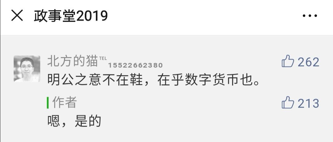 蔚来汽车、比特币、桂林房价，手拉手一起跳了