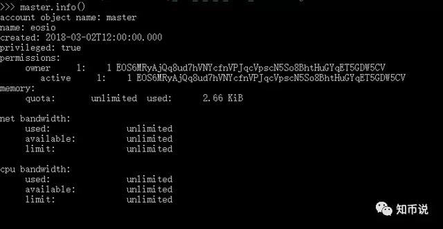 手把手教你玩eos：使用EOSFactory与EOS交互7