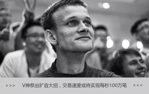 以太坊创始人V神首度连线王峰十问：发布以太坊的时候，我的父亲非常骄傲7