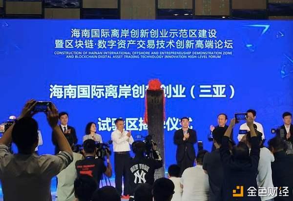 OKEX在三亚设立区块链数字资产交易实验室，交易所合规化开始？