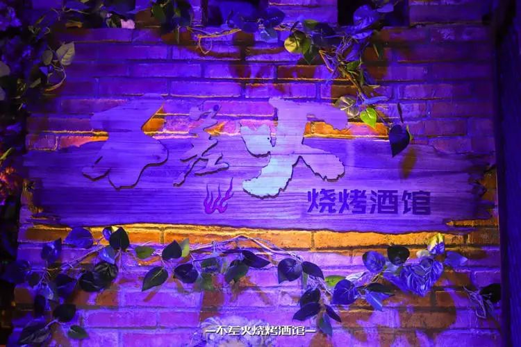 BCH烧烤酒馆！9.9元抢原价58元万州烤鱼！5