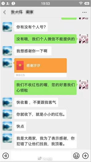 OKEx客服:我们有最专业的OTC服务团队1 OKEx客服:我们有最专业的OTC服务团队1