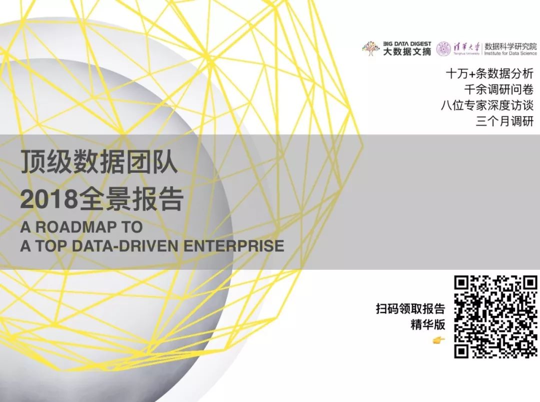 火币CEO李林：区块链赋能实体经济的路径与前景 | 清华X-lab公开课14