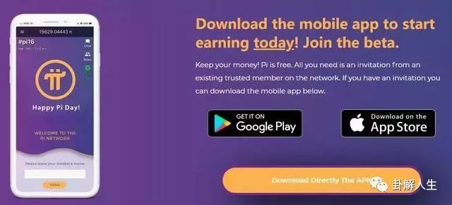 Pi币就是莱特币LTC的升级，普通人可拥有！