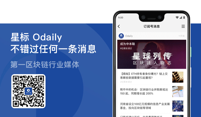 币安何一：加密资产正进入「大航海」时代 | 「生机」云峰会4