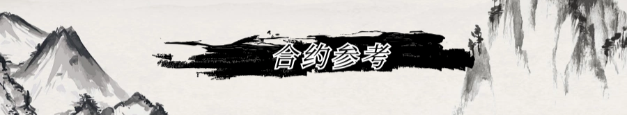 ETH带领大盘反弹，今晚需要注意这些情况20