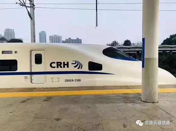 【高铁】CRH2A型LTC检测车驶入常德,黔张常通车时间指日可待!3 【高铁】CRH2A型LTC检测车驶入常德,黔张常通车时间指日可待!3