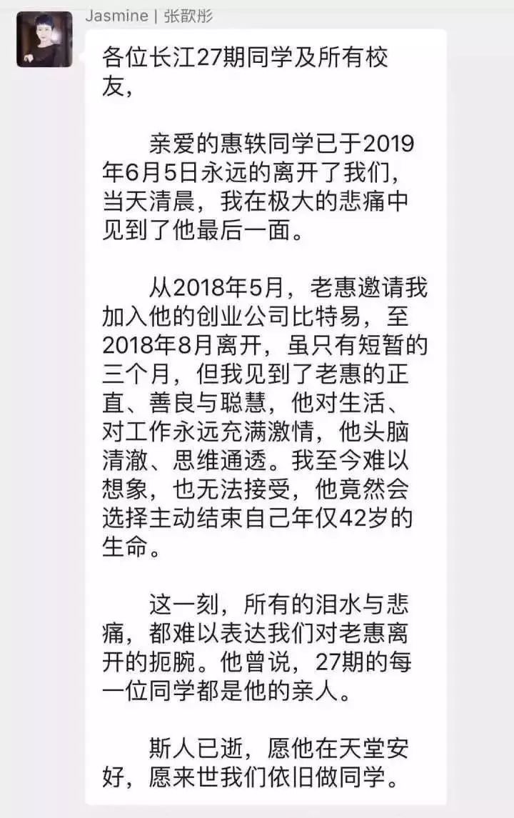 我交给他600个比特币,结果他上周爆仓自杀了3 我交给他600个比特币,结果他上周爆仓自杀了3