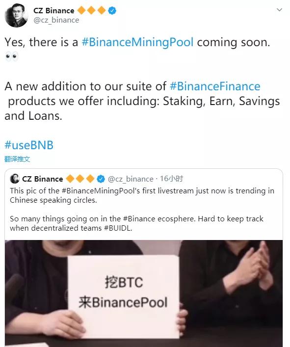 从收购CoinMarketCap，揭开币安商业全球化价值版图3