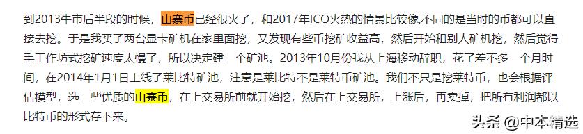 火币宣布有个币要发射，这个币几天前被爆漏洞增发3亿枚，它是RVN4