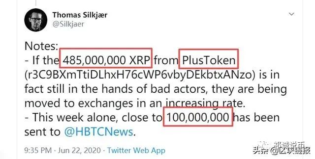 XRP下降趋势可能才刚刚开始，PlusToken骗局的潜在抛售是关键3