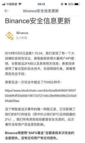 为什么我体验完币圈交易所，还是觉得OKEx最好用1