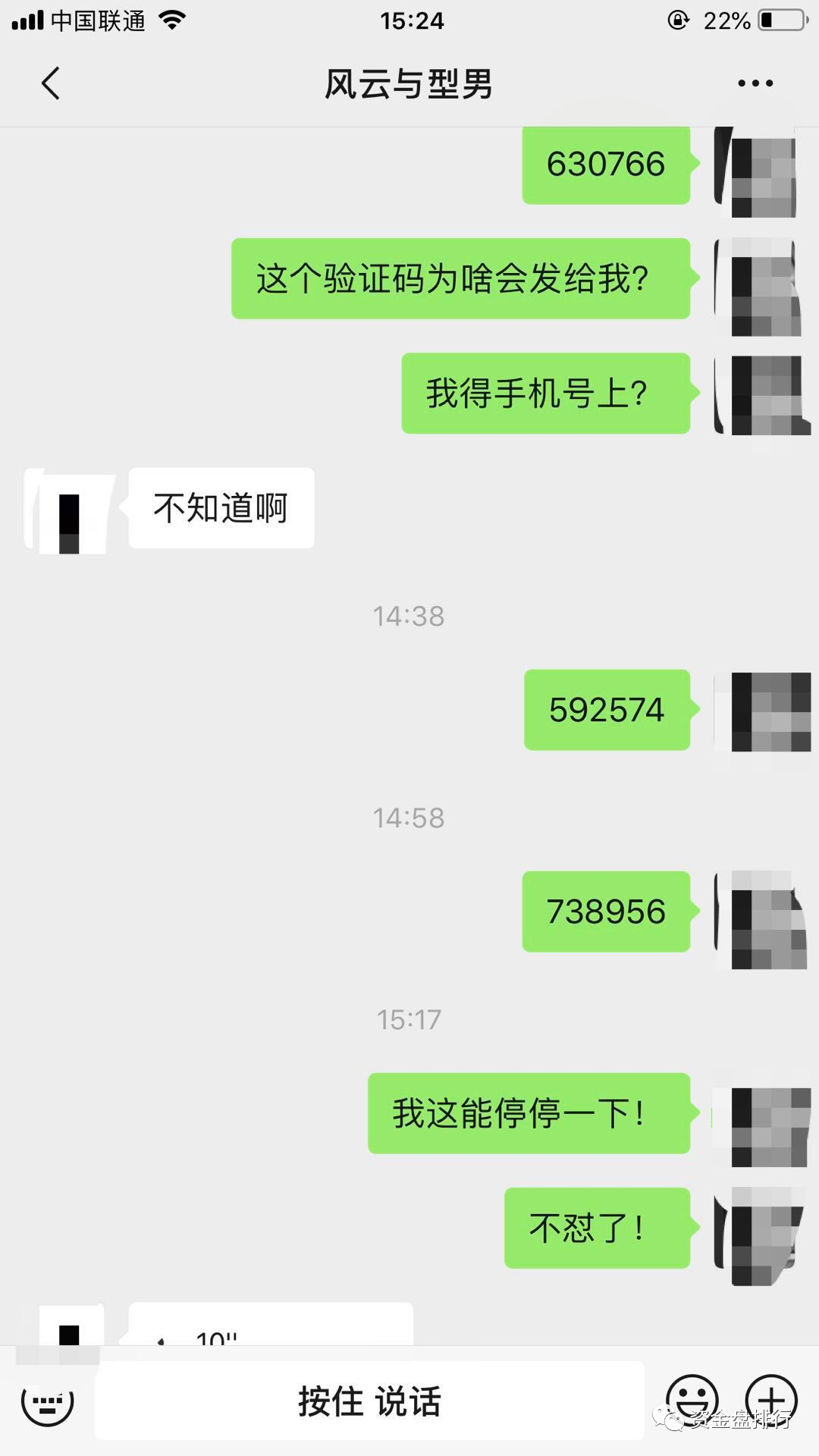 【曝光】火币OTC集体大封卡？洗H钱10000给20元好处费！！！5