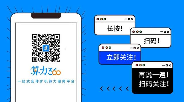 比特币是什么？3