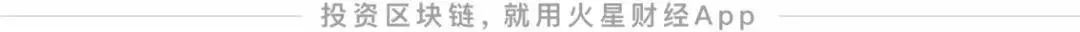 火币李林:区块链极有可能成为新一代金融基础设施的支撑技术 火币李林:区块链极有可能成为新一代金融基础设施的支撑技术
