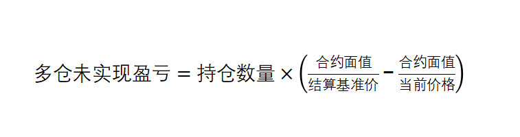 OKEX交易所详细介绍——小白从入门到精通8