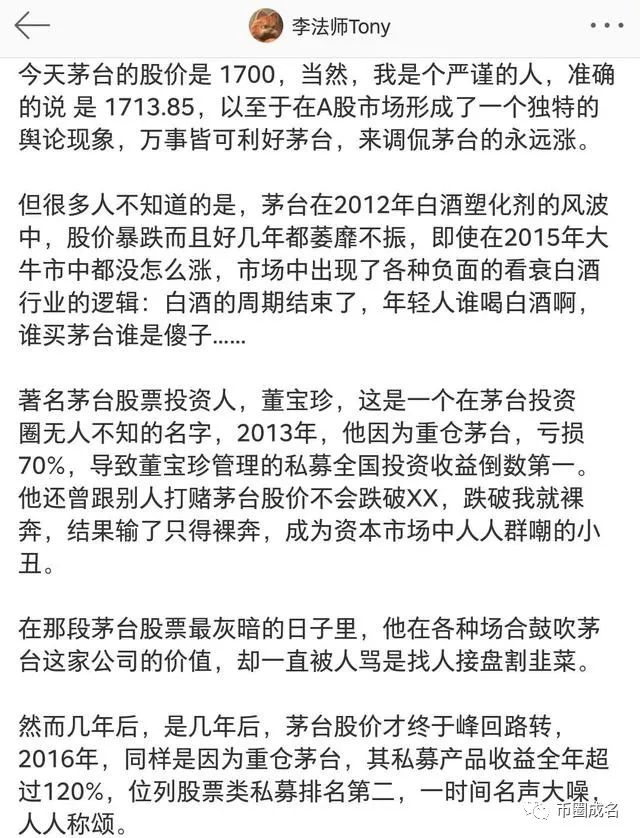 柚子EOS不仅市值跌出前十，海外热度也在持续下跌3