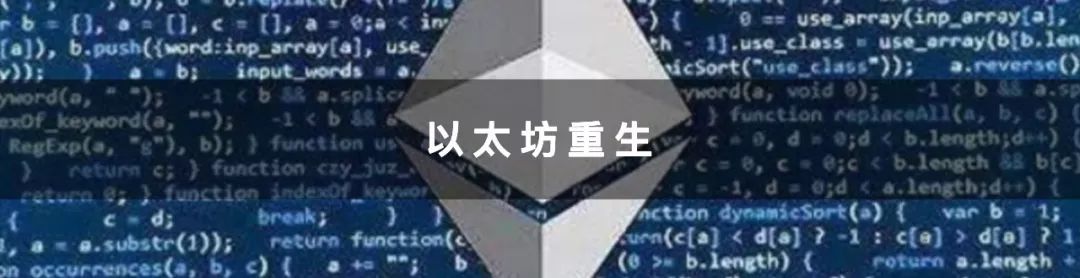 以太坊2.0如何实现“刷卡级”速度？4