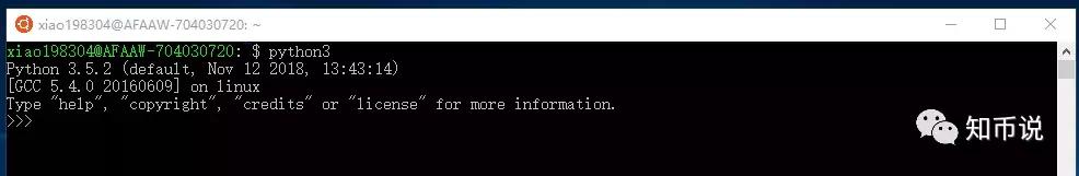手把手教你玩eos：使用EOSFactory与EOS交互1