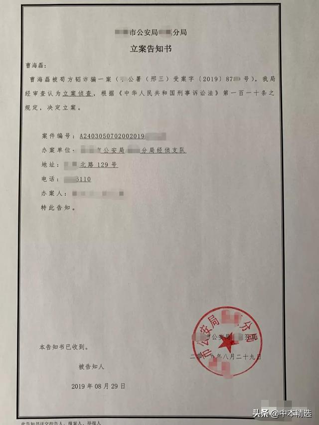 被逮捕的D站：2011年卖2万个BTC、比特儿首发IEO、M1钱包孵化23