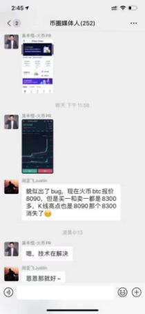 为什么我体验完币圈交易所，还是觉得OKEx最好用2