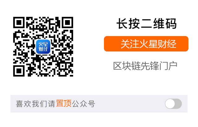 以太坊创始人V神首度连线王峰十问：发布以太坊的时候，我的父亲非常骄傲8