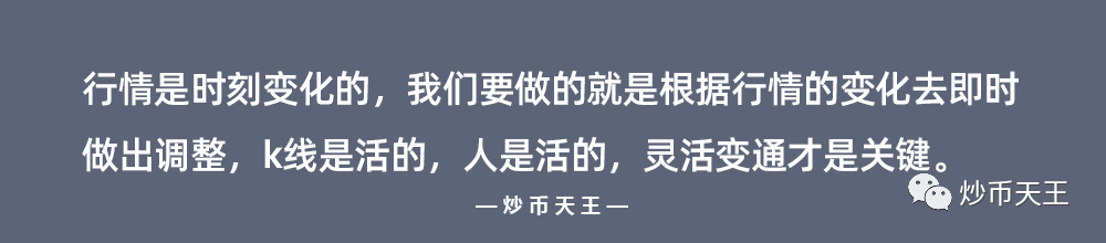 比特币交易热度肉眼可见的消失，空头持仓继续增加，谨防狗庄打针12