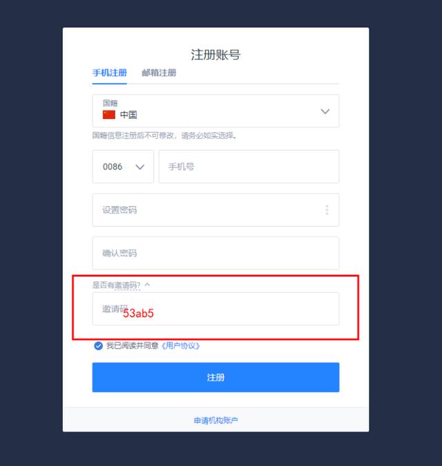 如何注册火币HUOBI交易所,交易比特币? 如何注册火币HUOBI交易所,交易比特币?