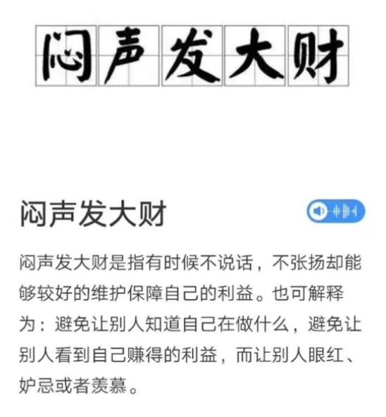 BSV暴跌带崩全场，多军爆仓14亿！社群有狗托喊单我需要注意什么?12