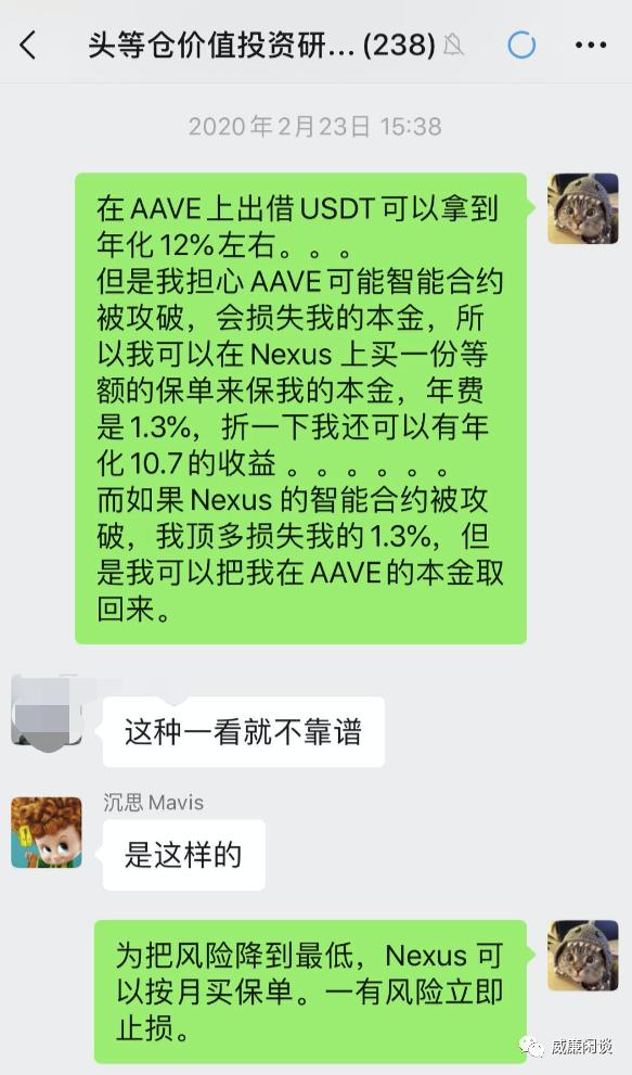 黑客让大量的人看到了比特币，但是他们并不会进场6