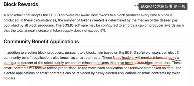 11亿灰飞烟灭，EOS销毁是儿戏还是深思熟虑？1