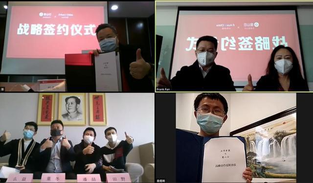 2020上半年大盘点：火币中国走出独特的区块链赋能之路5