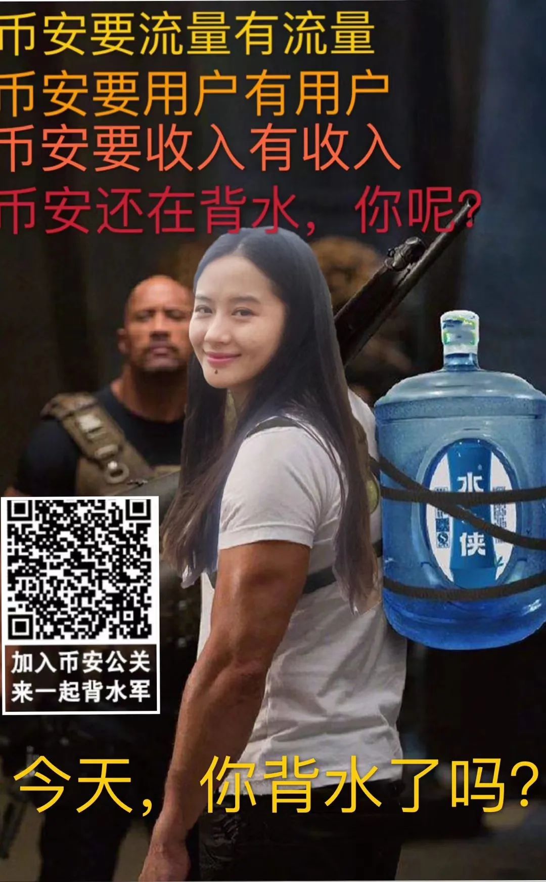 币安再次”被死亡”引巨震,谁在蓄意做空币圈?5 币安再次”被死亡”引巨震,谁在蓄意做空币圈?5