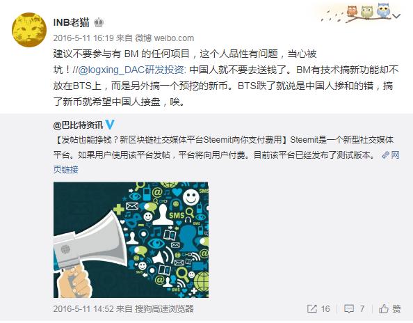 一个月时间割了千万韭菜,EOS还会是大家信仰的那颗柚子吗? 一个月时间割了千万韭菜,EOS还会是大家信仰的那颗柚子吗?