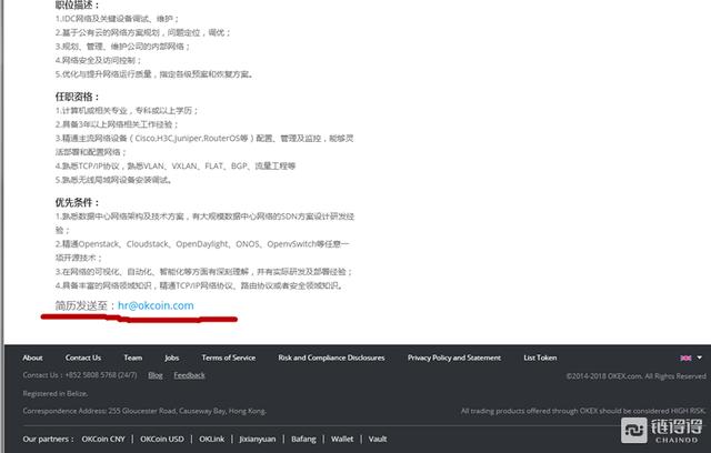 徐明星的OKEX涉嫌“非法交易”与“诈骗”全调查 | 钛媒体深度6