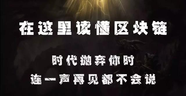 店大欺客!OKex要与整个币圈为敌吗? 店大欺客!OKex要与整个币圈为敌吗?