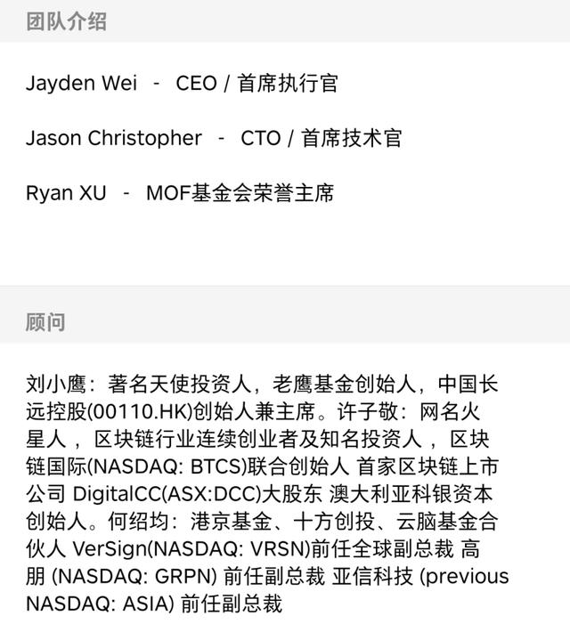 BSV暴跌带崩全场，多军爆仓14亿！社群有狗托喊单我需要注意什么?18