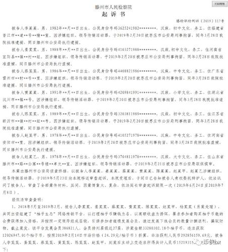 EOS生态圈钱30亿跑路，一时半会套现不了，这么做有可能挽回损失2